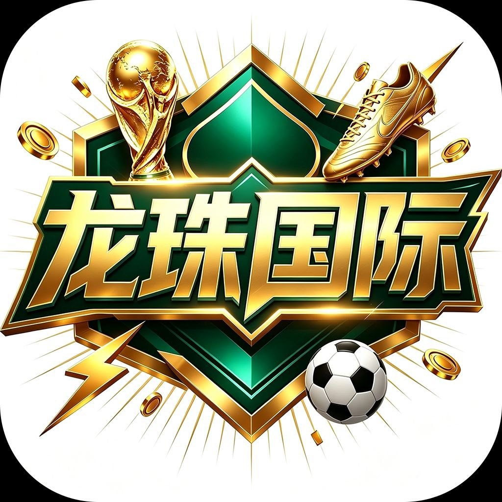 龙珠国际